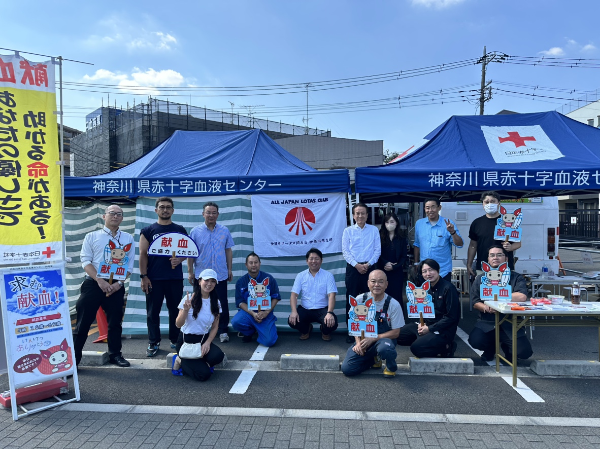 2026年10月9日、神奈川(横浜会場)でのロータス神奈川献血活動の集合写真